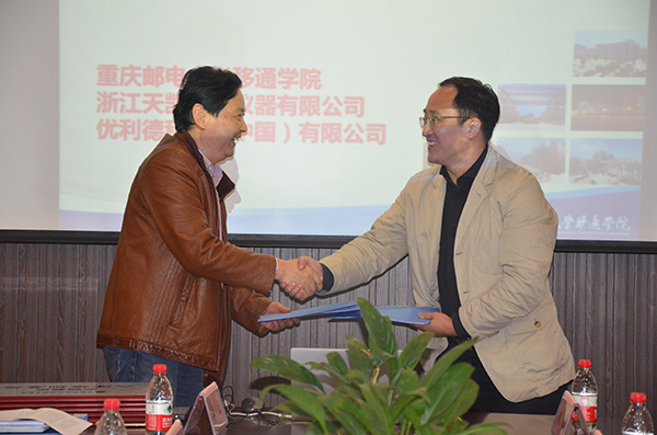 浙江天凯教学仪器有限公司
