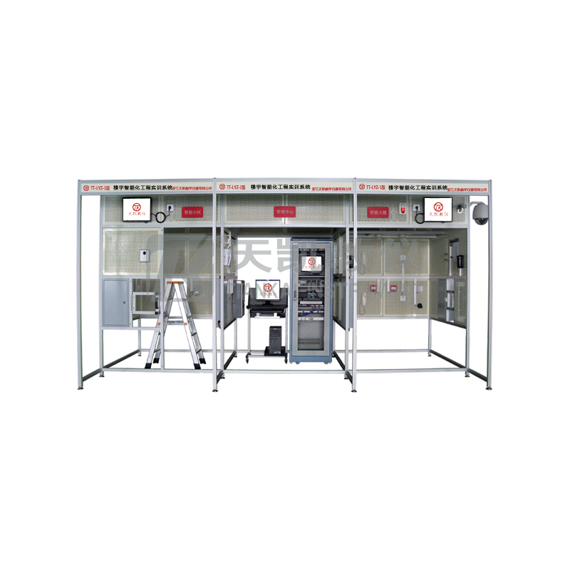 TT-LYZ-1型 楼宇智能化工程实训系统