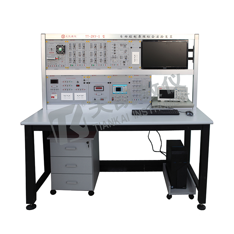 TT-ZKY-1型 自动控制原理综合实验装置