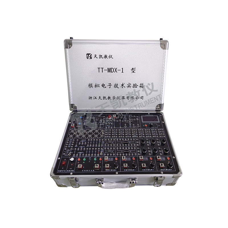 TT-MDX-1型 模拟电子技术实验箱