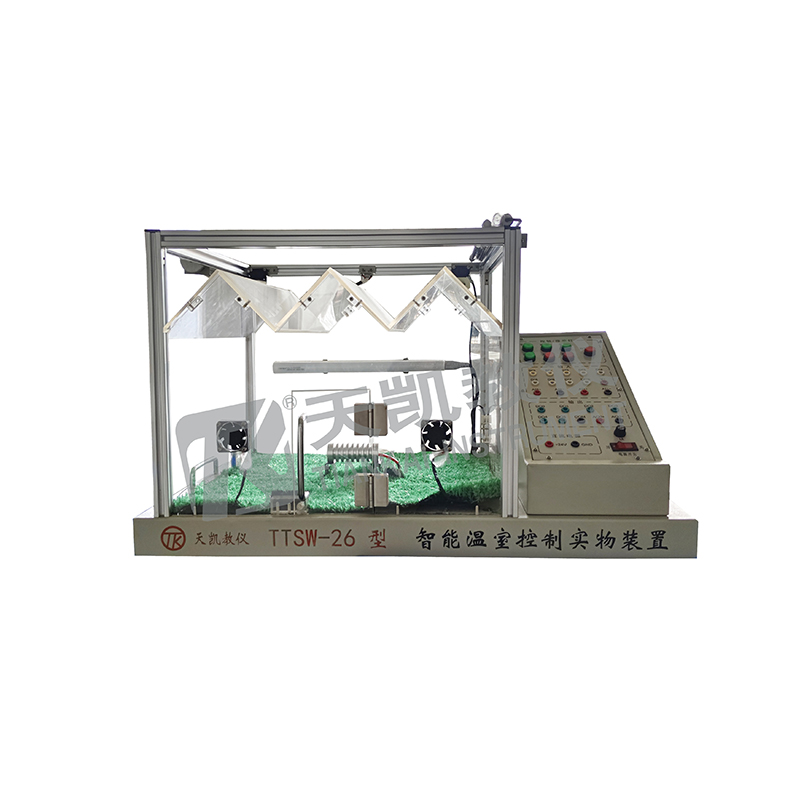 TTSW-26型 智能温室控制实训装置