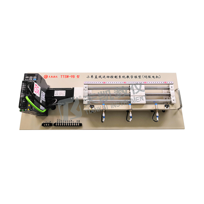 TTSW-9B型小车直线运动控制系统教学模型（伺服电机）