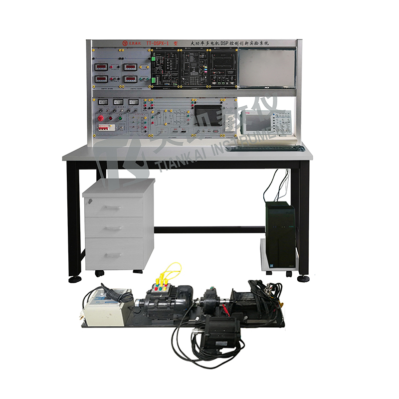 TT-DSPX-1型 大功率多电机DSP控制创新实验系统