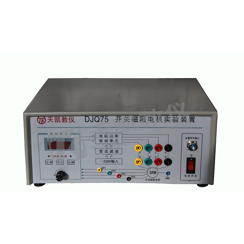 DJQ75开关磁阻电机实验装置