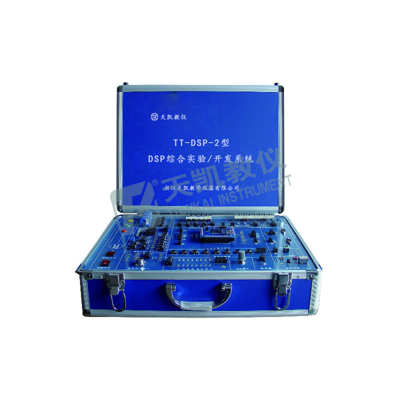 TT-DSP-2型 DSP综合实验/开发系统