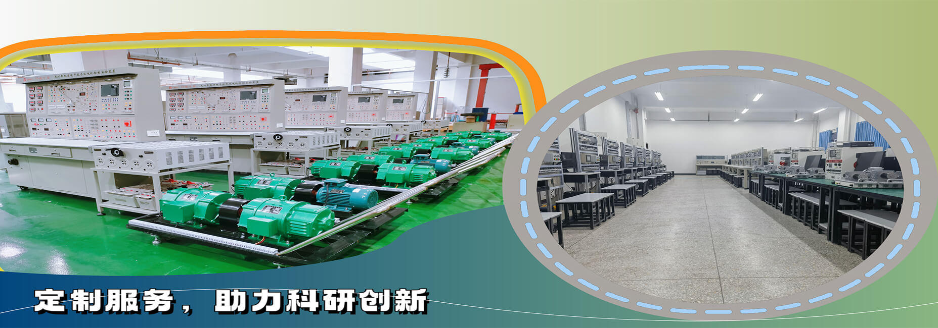 浙江天凯教学仪器有限公司